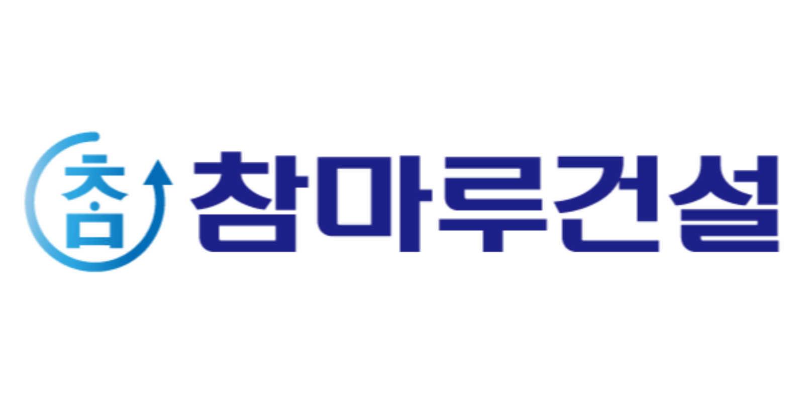 미드아마 챔피언십
